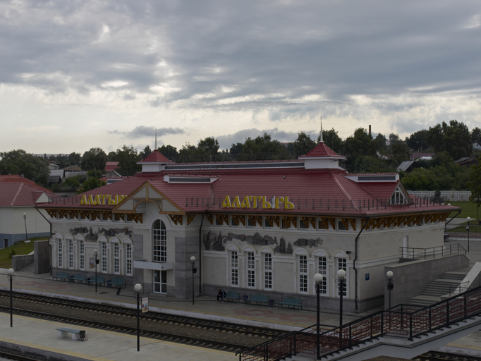Алатырь)